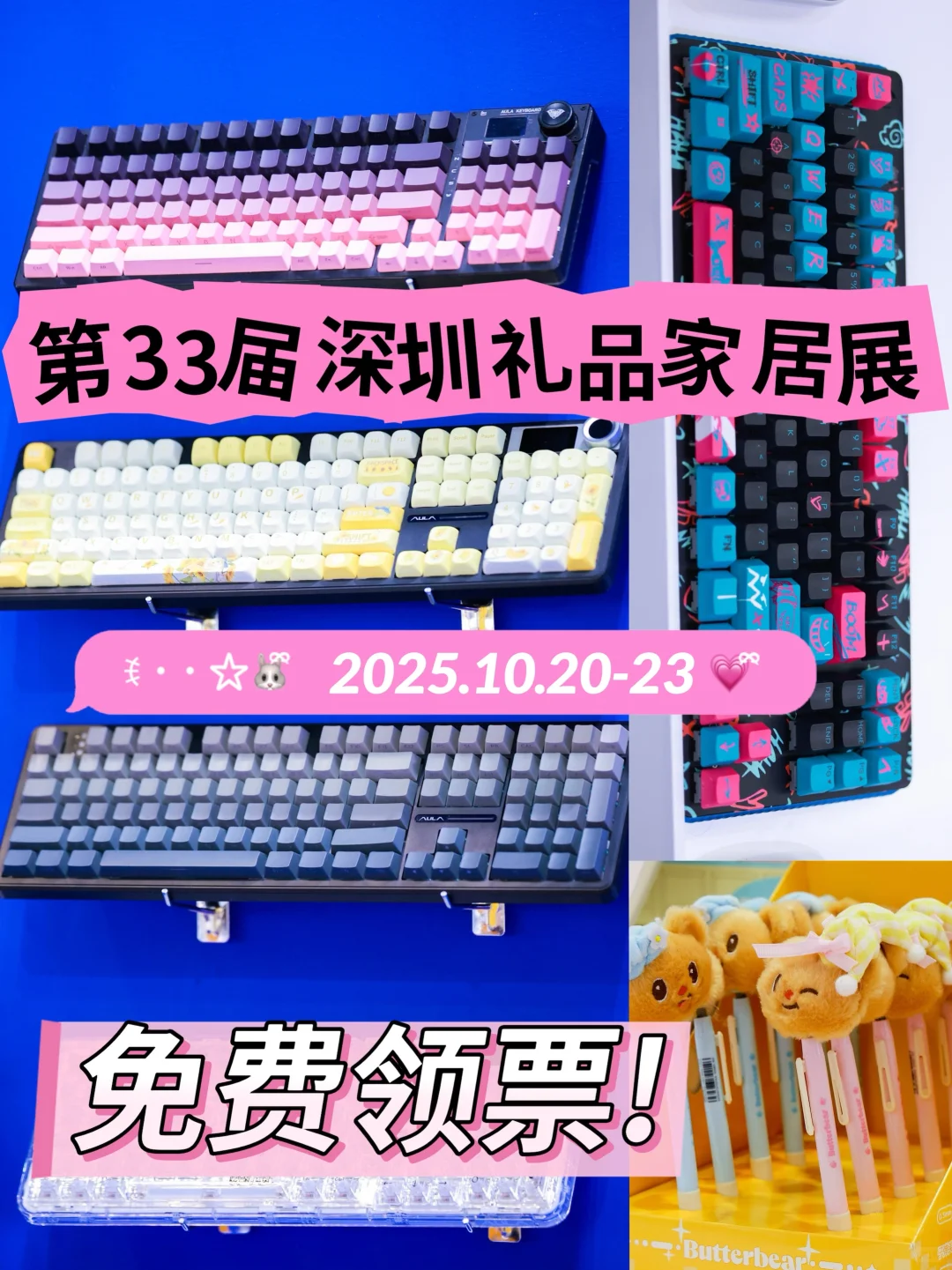 宝藏选品库！深圳礼品展采购及灵感攻略?