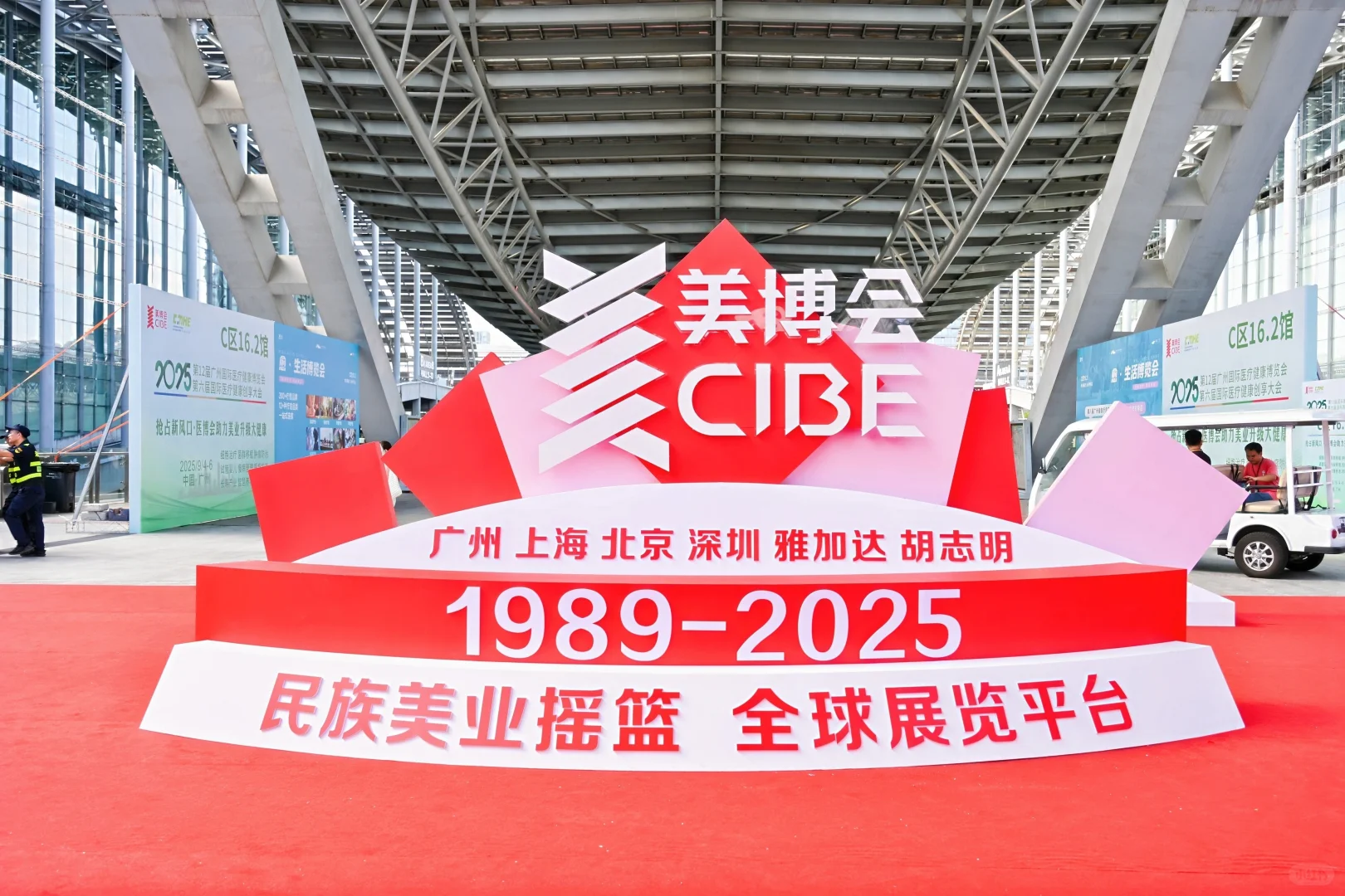 2025广州美博会上永不疲惫的王牌技师