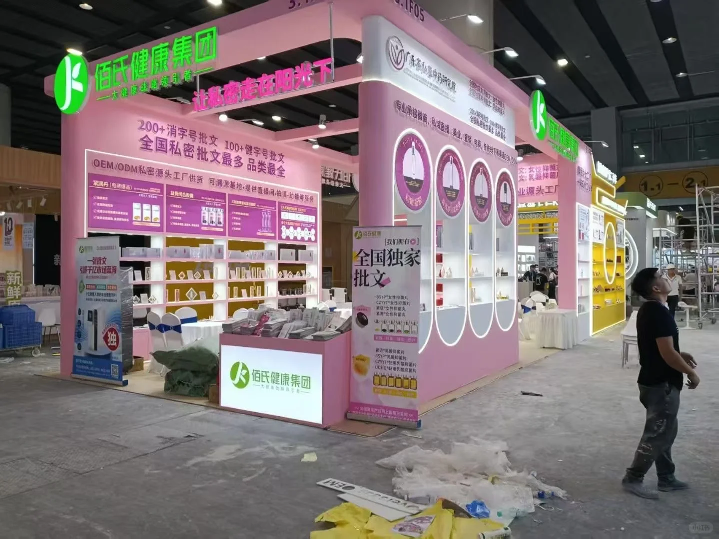 这次展会真的太棒了～～～广州美博会布展现场