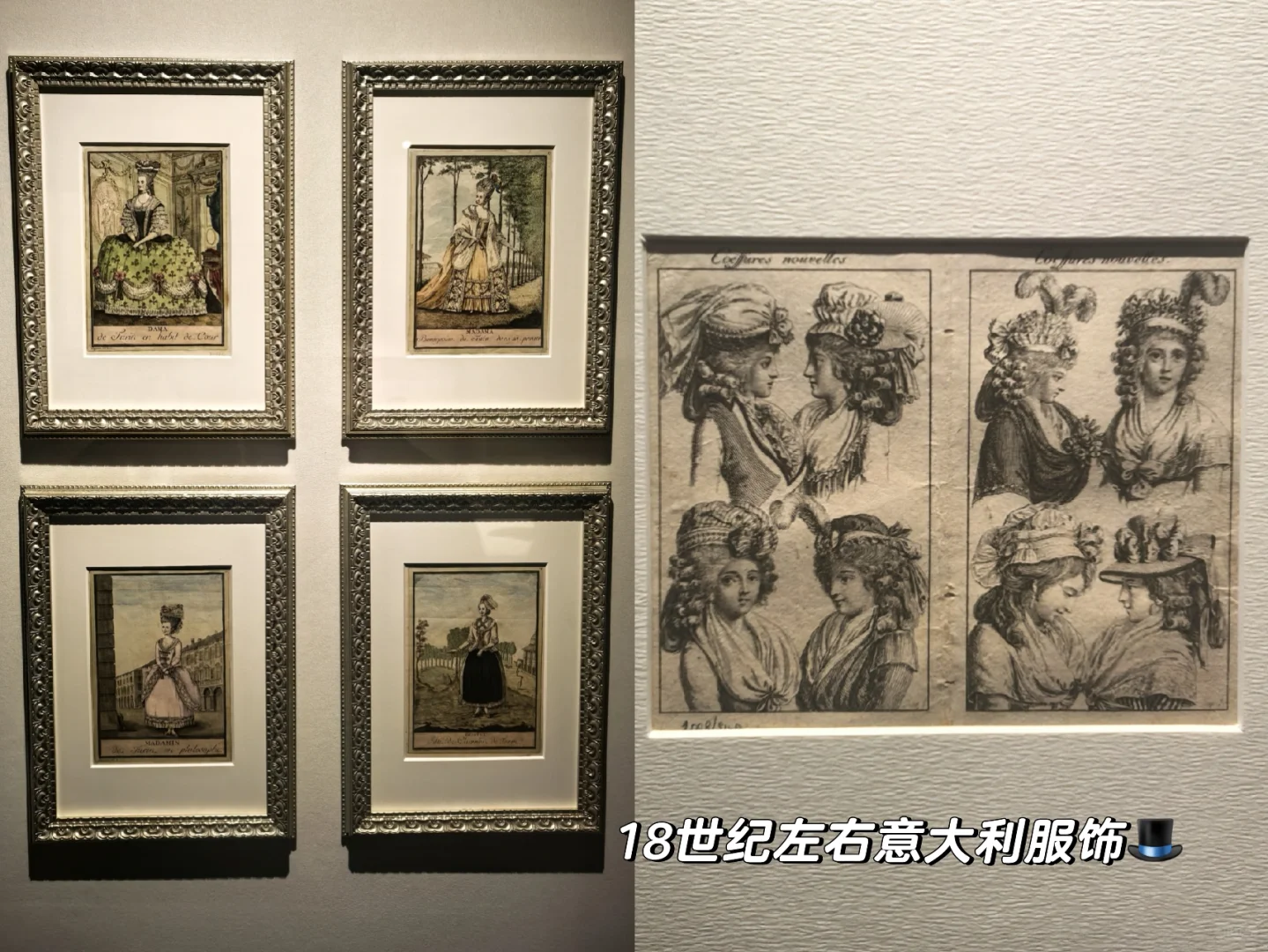典雅之冠｜广东省博物馆特展?