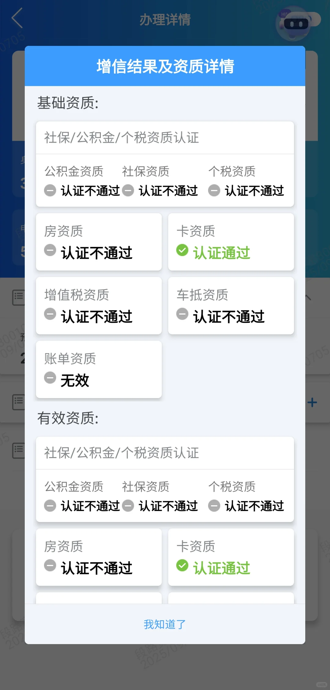 中药材交易会