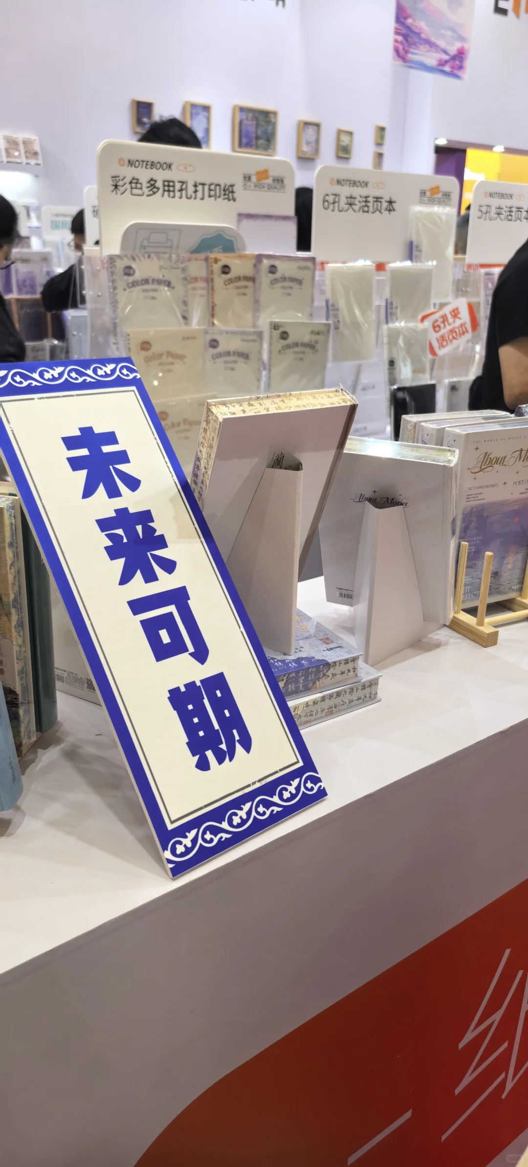 又被可爱文创拿捏了?CSF中国文化会-上海