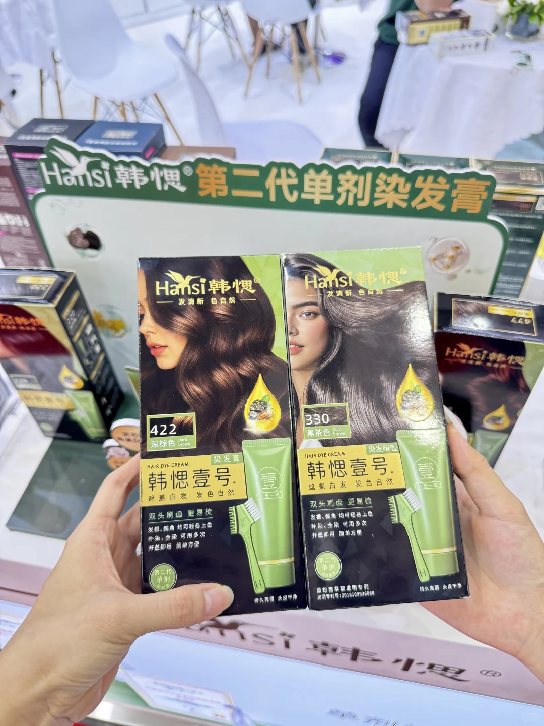 广州美博会‼️终于遇到我的本命染发膏啦