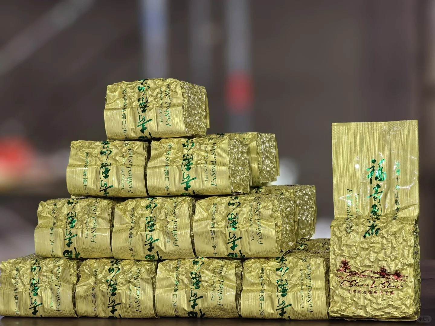 第四届福州茶叶交易会、欢迎大家来参加！