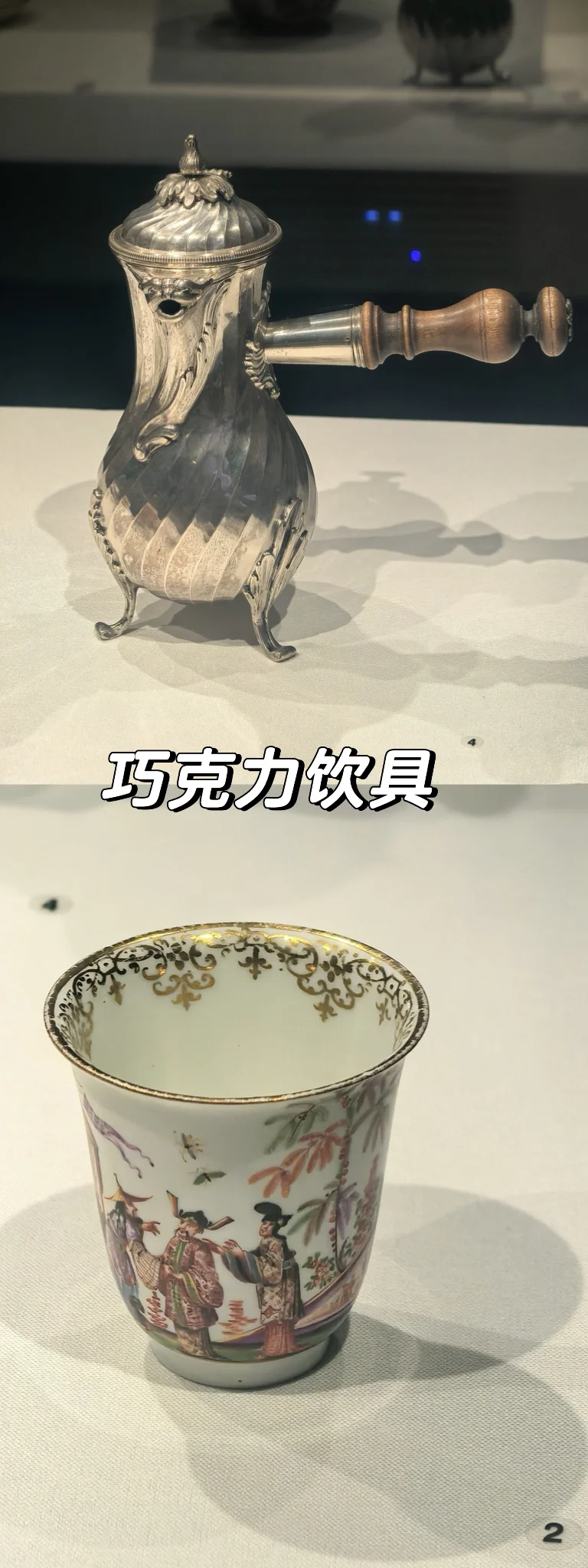典雅之冠｜广东省博物馆特展?