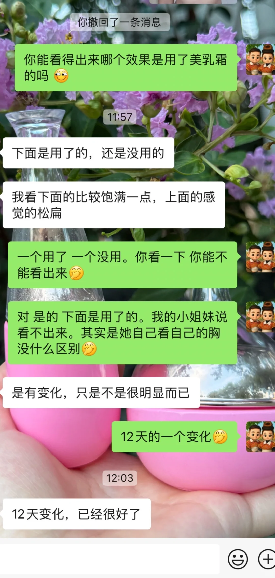 胸大了 穿衣自由，好看?