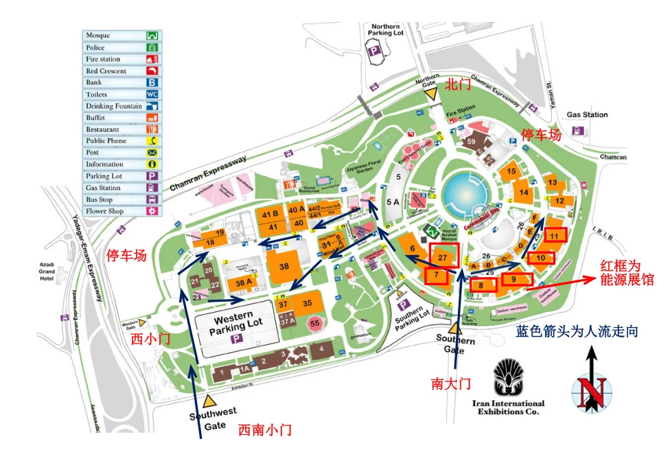 11月中东伊朗德黑兰太阳能光伏储能展会