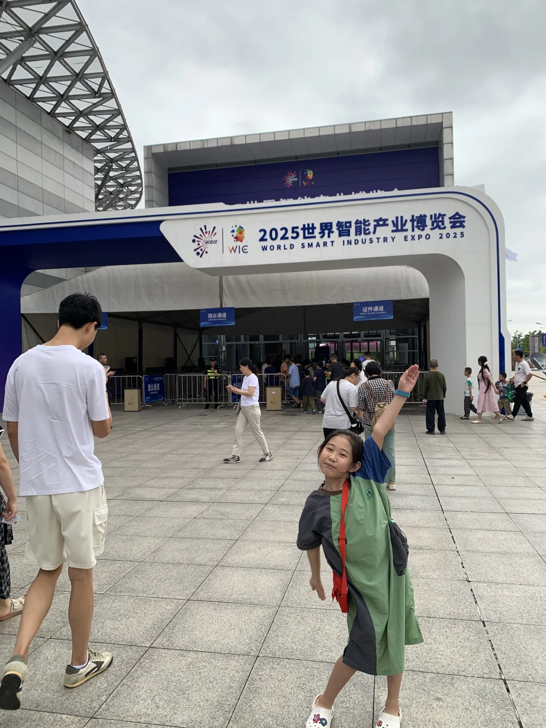 冲‼️重庆智博会免费薅羊毛，最后两天‼️