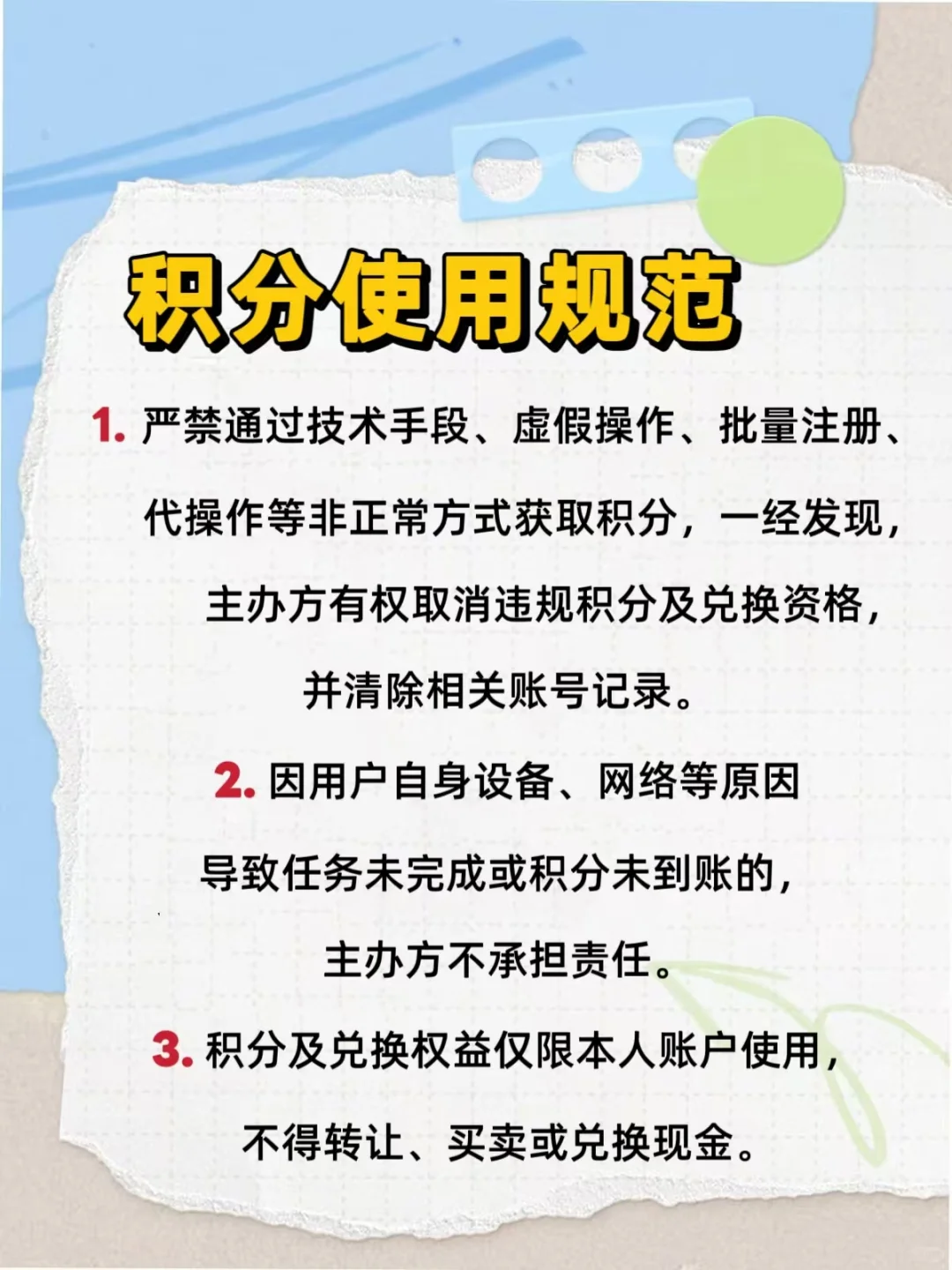 服贸会打卡攻略｜限量好礼，先到先得！