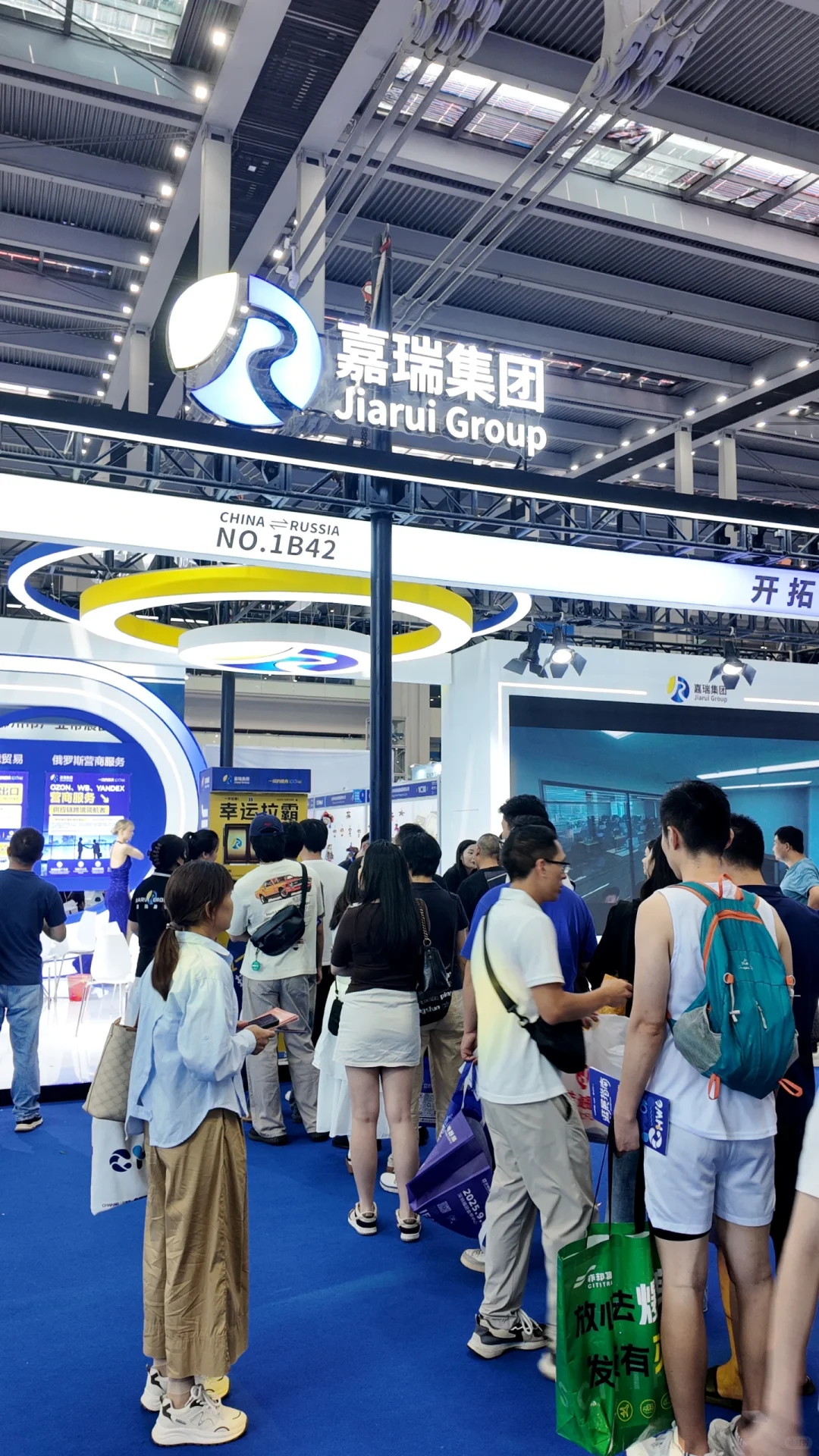 9.6深圳展会｜嘉瑞集团现场太热闹啦?