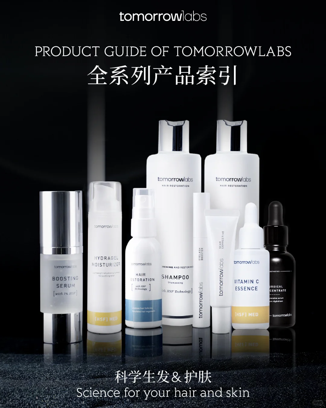 美护上海2025AW｜参展品牌介绍vol.21
