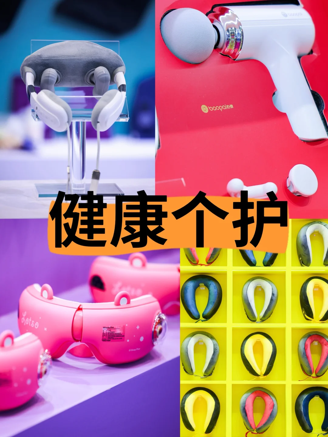 宝藏选品库！深圳礼品展采购及灵感攻略?