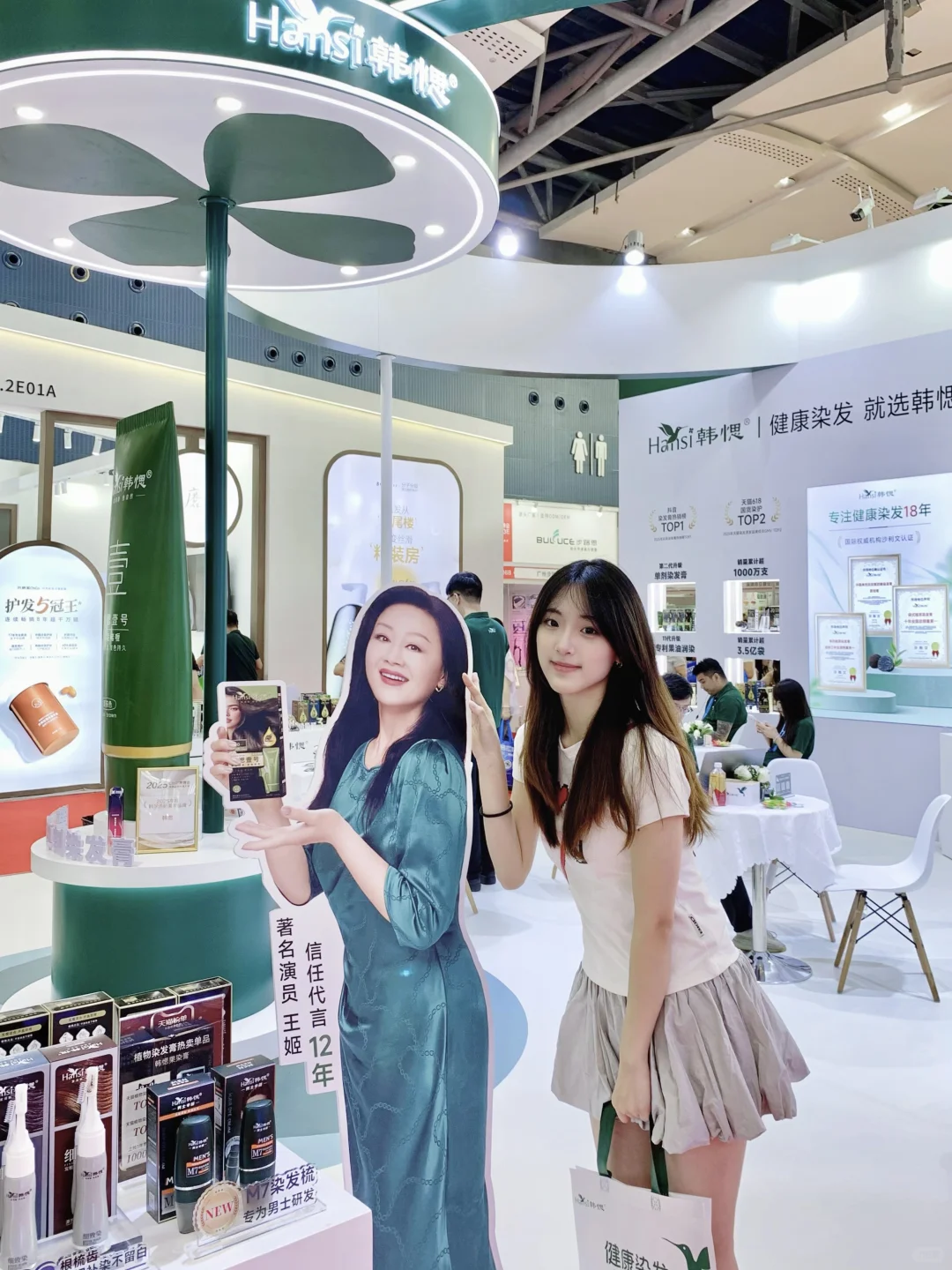 广州美博会‼️终于遇到我的本命染发膏啦