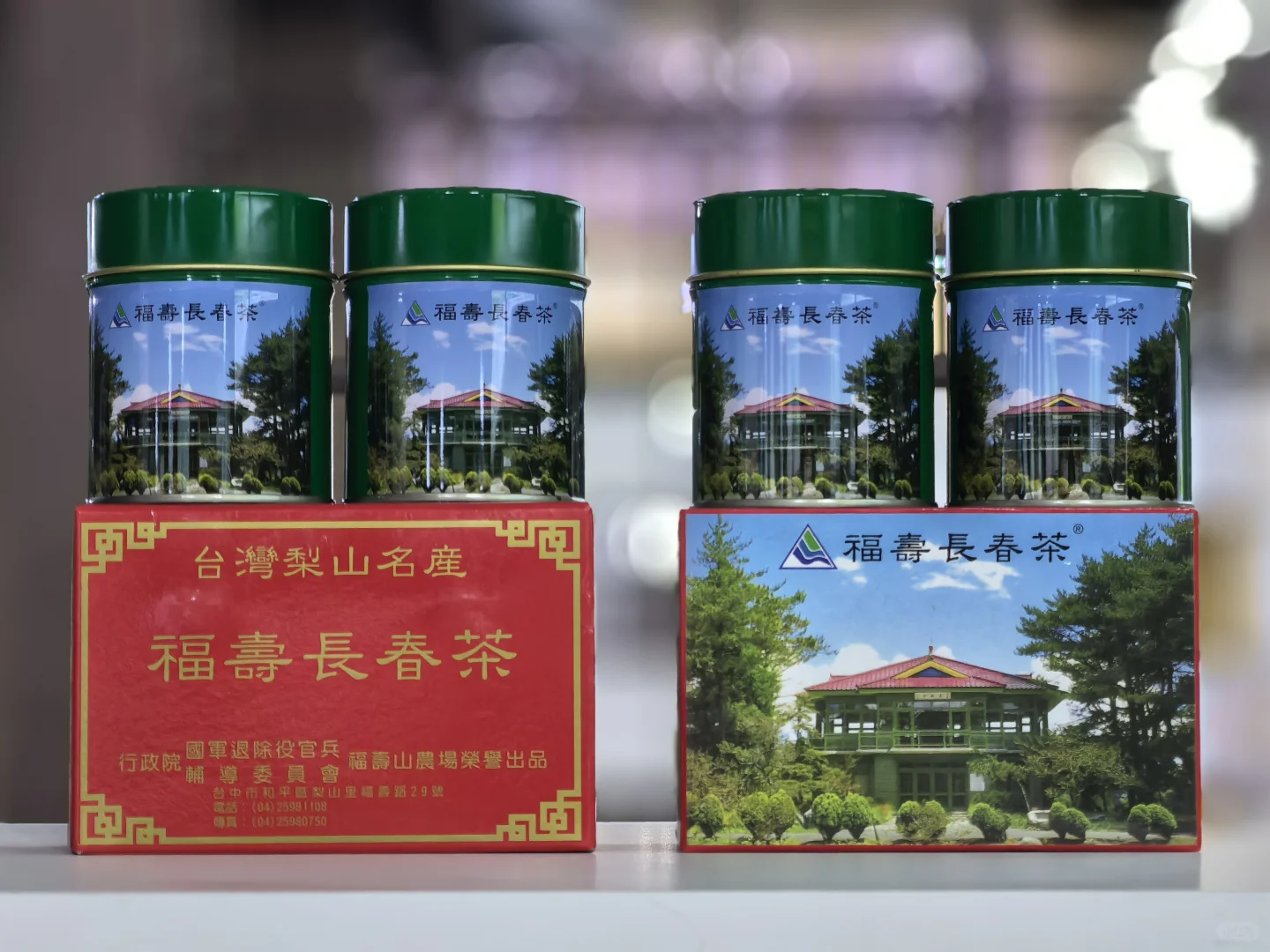 第四届福州茶叶交易会、欢迎大家来参加！