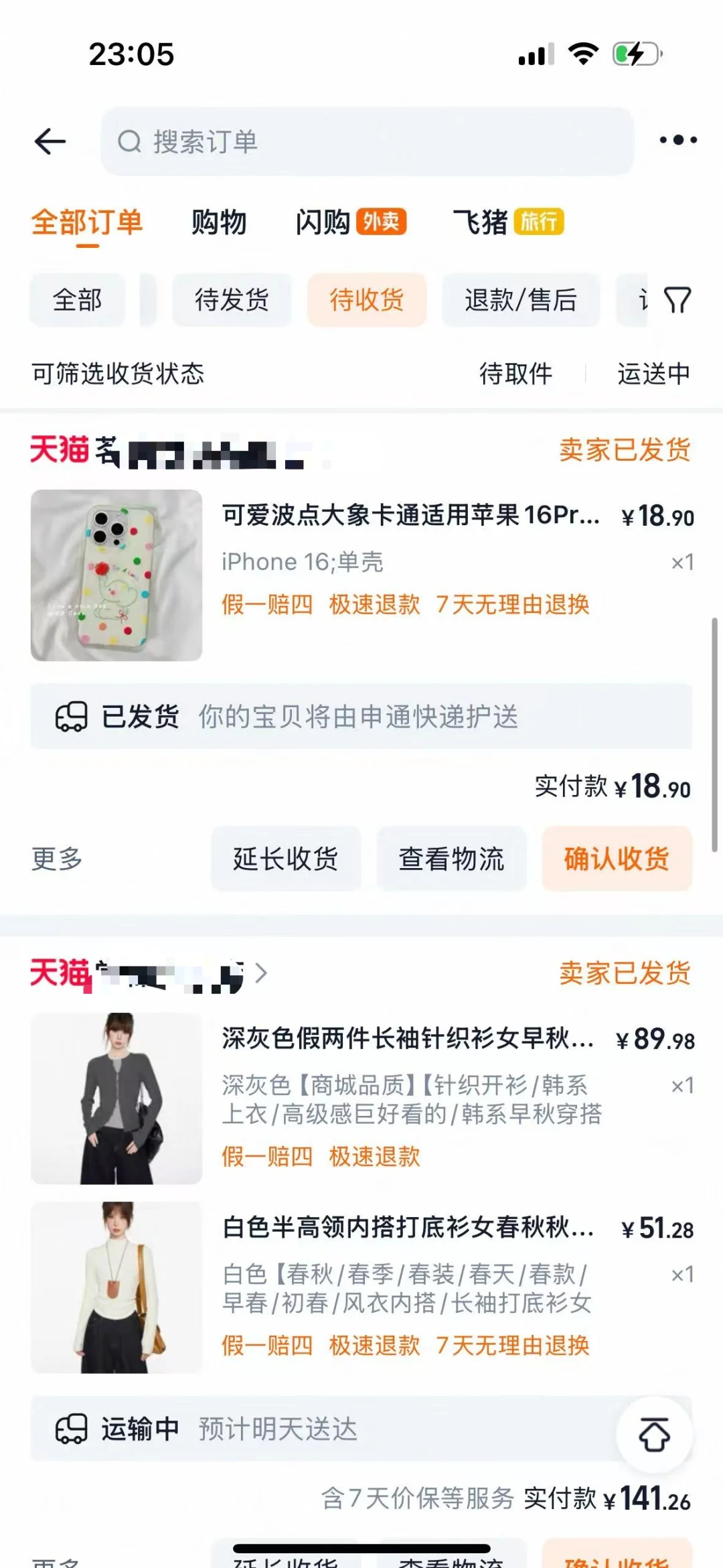 实现穿衣自由的快乐谁懂啊？！