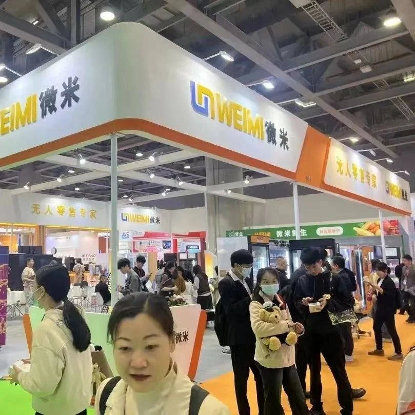 2026中国无人售货系统展览会展会资料