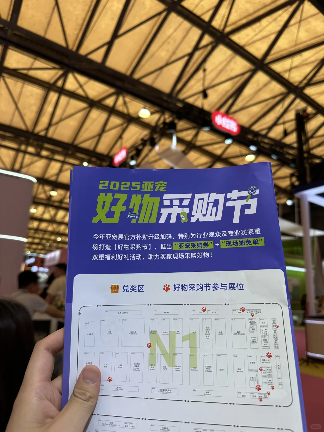 上海亚宠展！晴优生物来啦！
