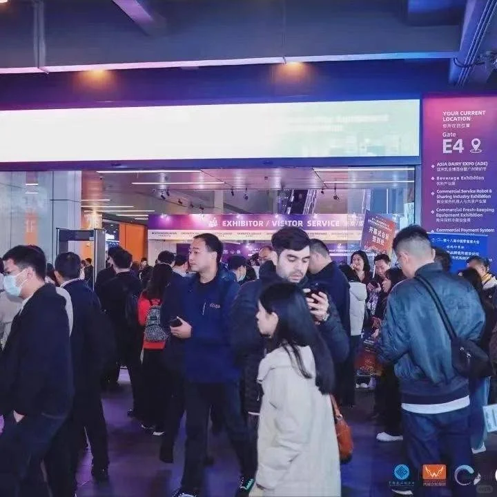 2026中国无人售货系统展览会展会资料