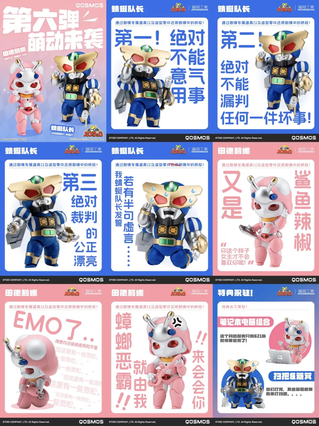 刚刚刷到WF展商！这个阵容也太强了吧？！