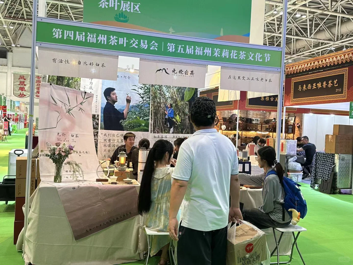 福州茶博会千万不要错过我们家的好白茶
