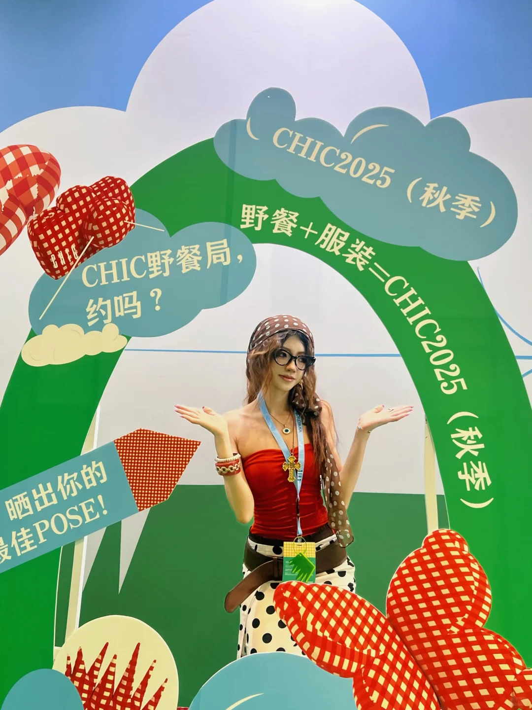 在CHIC成为时尚体验官