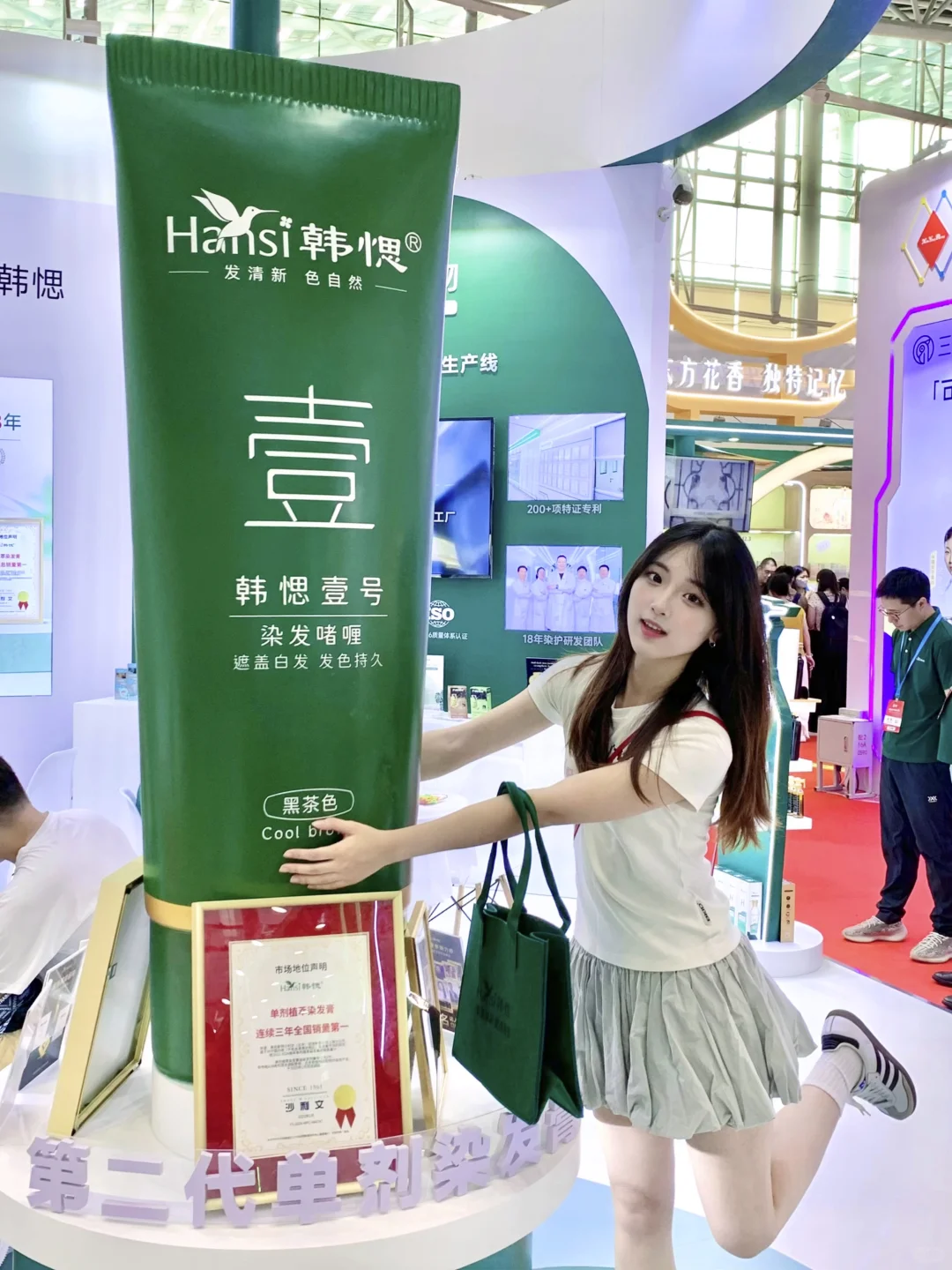 广州美博会‼️终于遇到我的本命染发膏啦