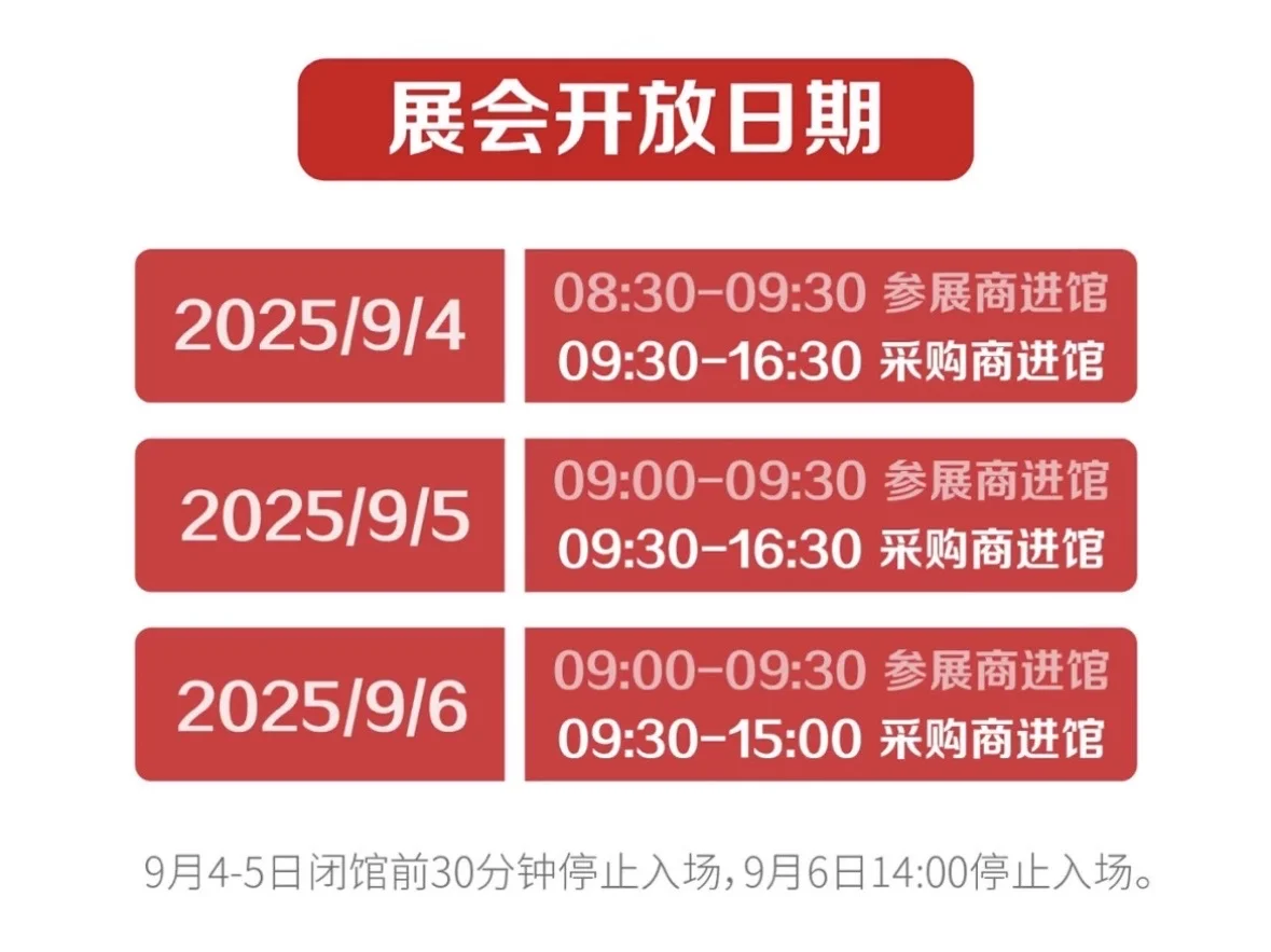?广州美博会暴走攻略｜美业人?