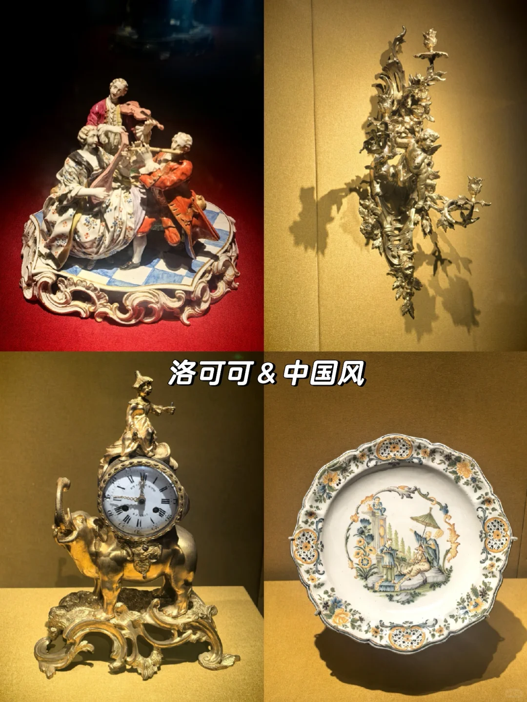 典雅之冠｜广东省博物馆特展?