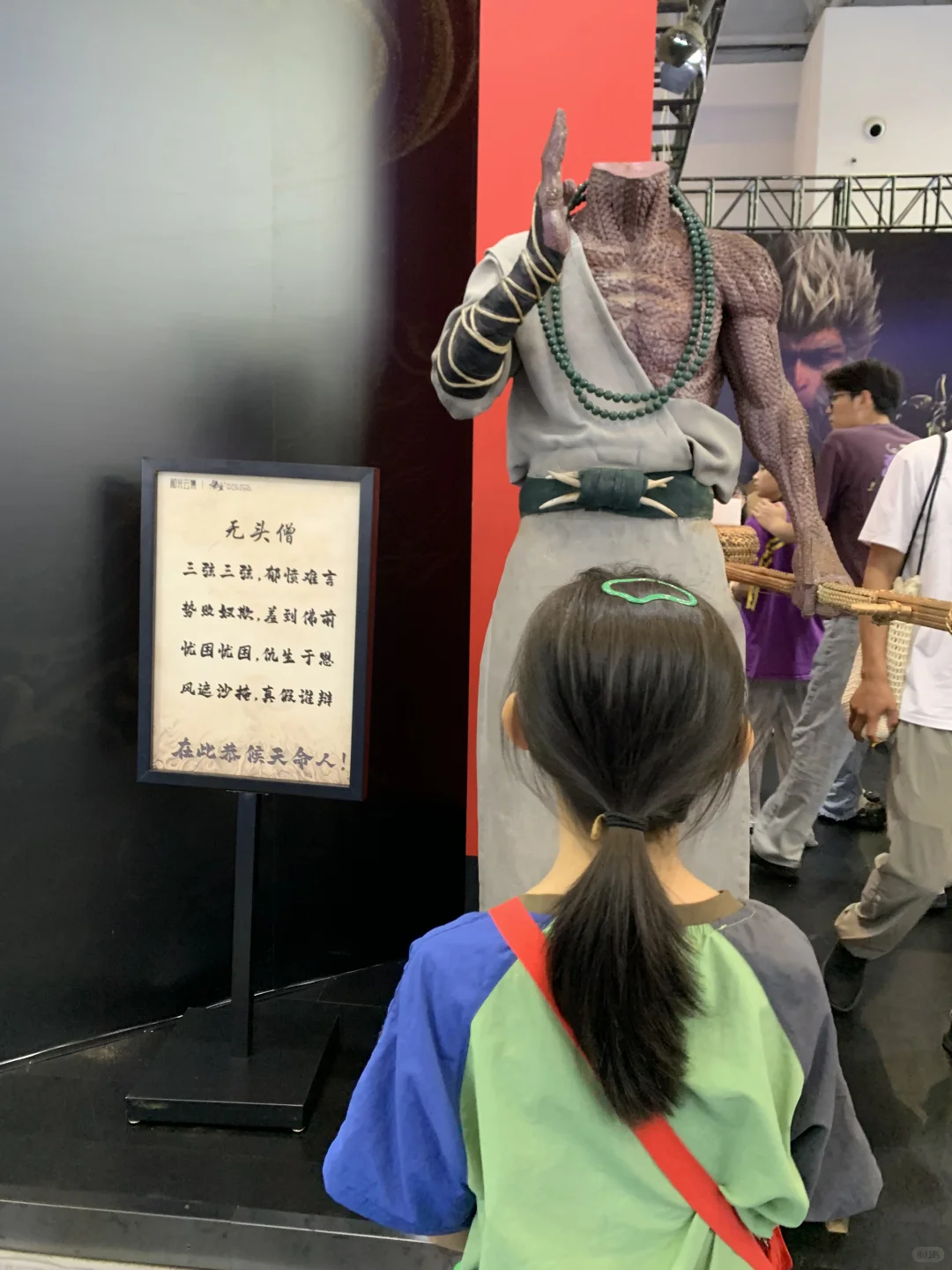 冲‼️重庆智博会免费薅羊毛，最后两天‼️
