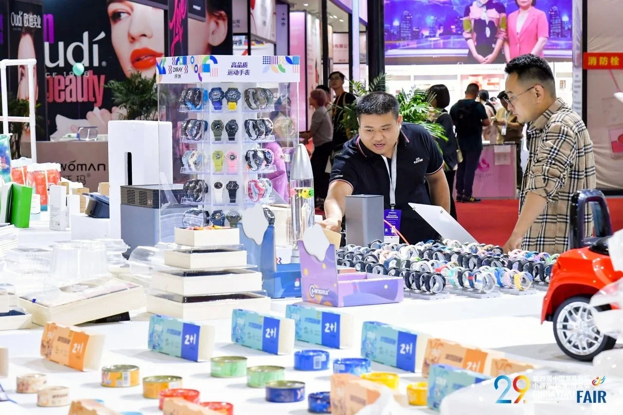 第 31 届义乌小商品博览会震撼来袭！?