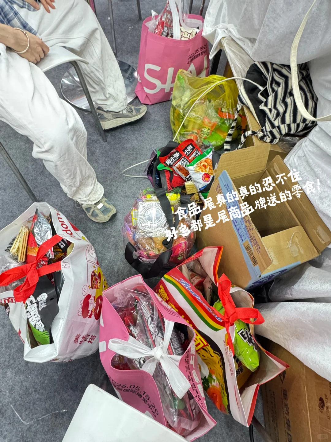 食品展不是用来吃的！是来“谈”的！BD工作plog