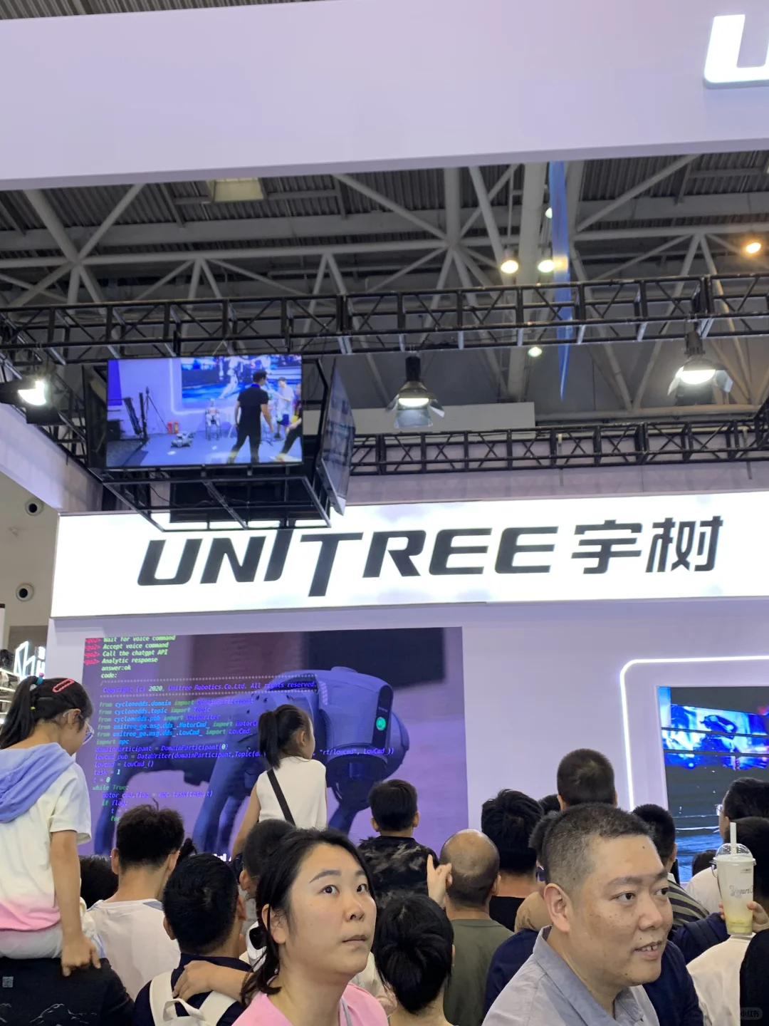 冲‼️重庆智博会免费薅羊毛，最后两天‼️
