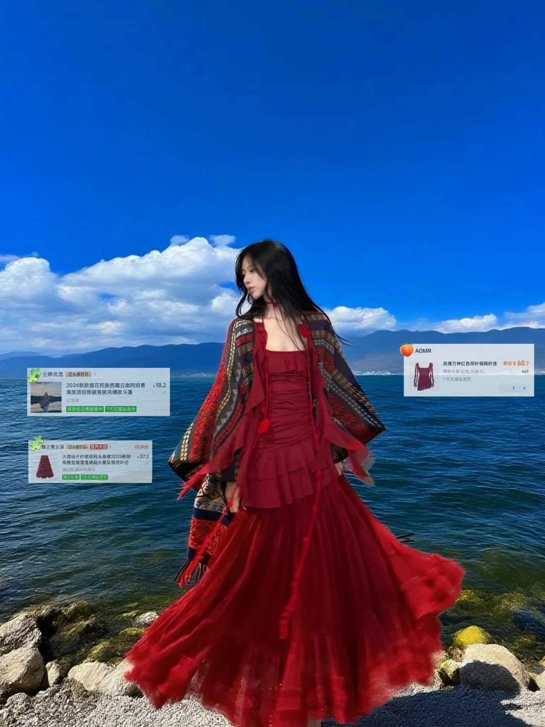 海盐玫瑰⋆.˚?༘⋆?明媚早秋红色系度假穿搭