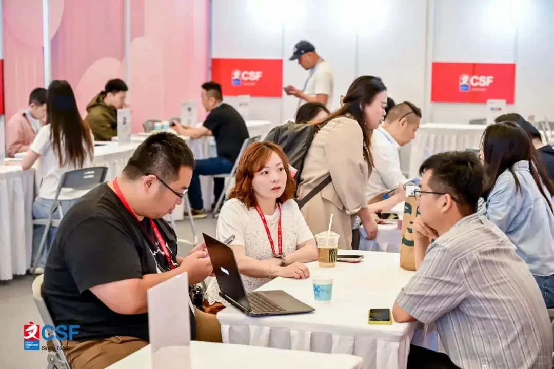 2026CSF第120届中国文化用品商品交易会