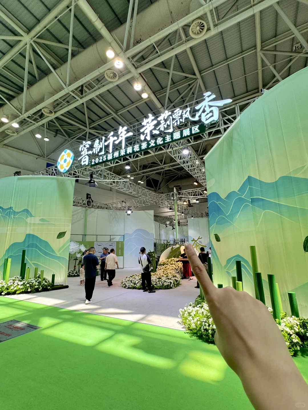 福州！这里开始放大招啦！！??