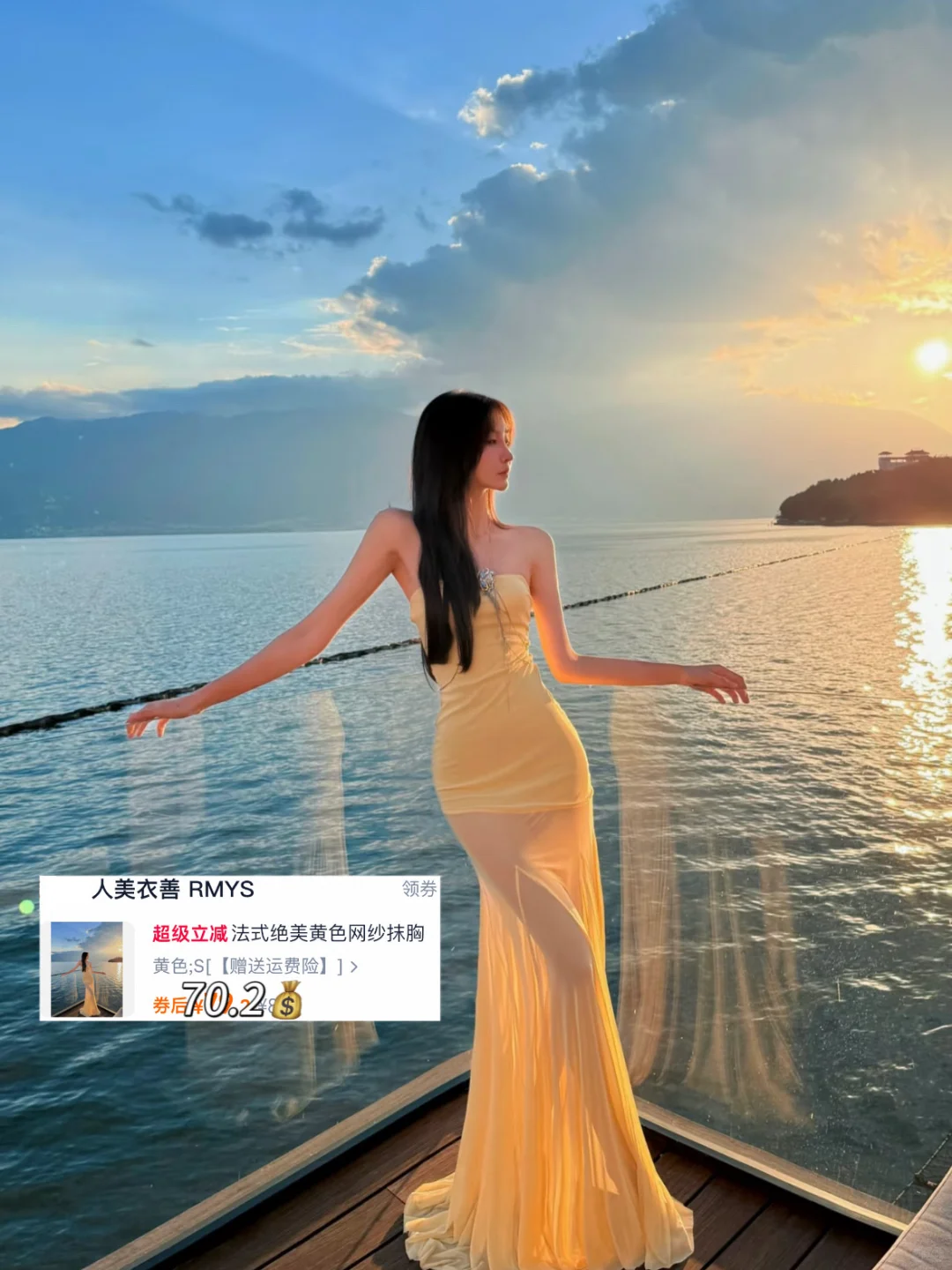马尔代夫三亚海边-裙子穿搭九宫格?