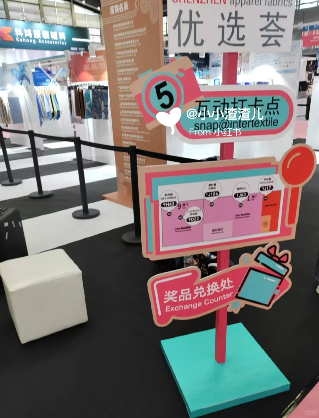 咖啡星人探索2025大湾区辅料展