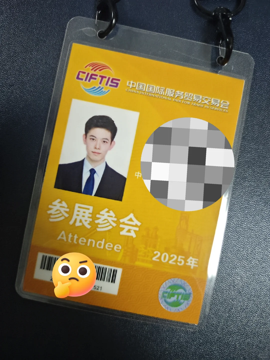 又又一年服贸会要来了