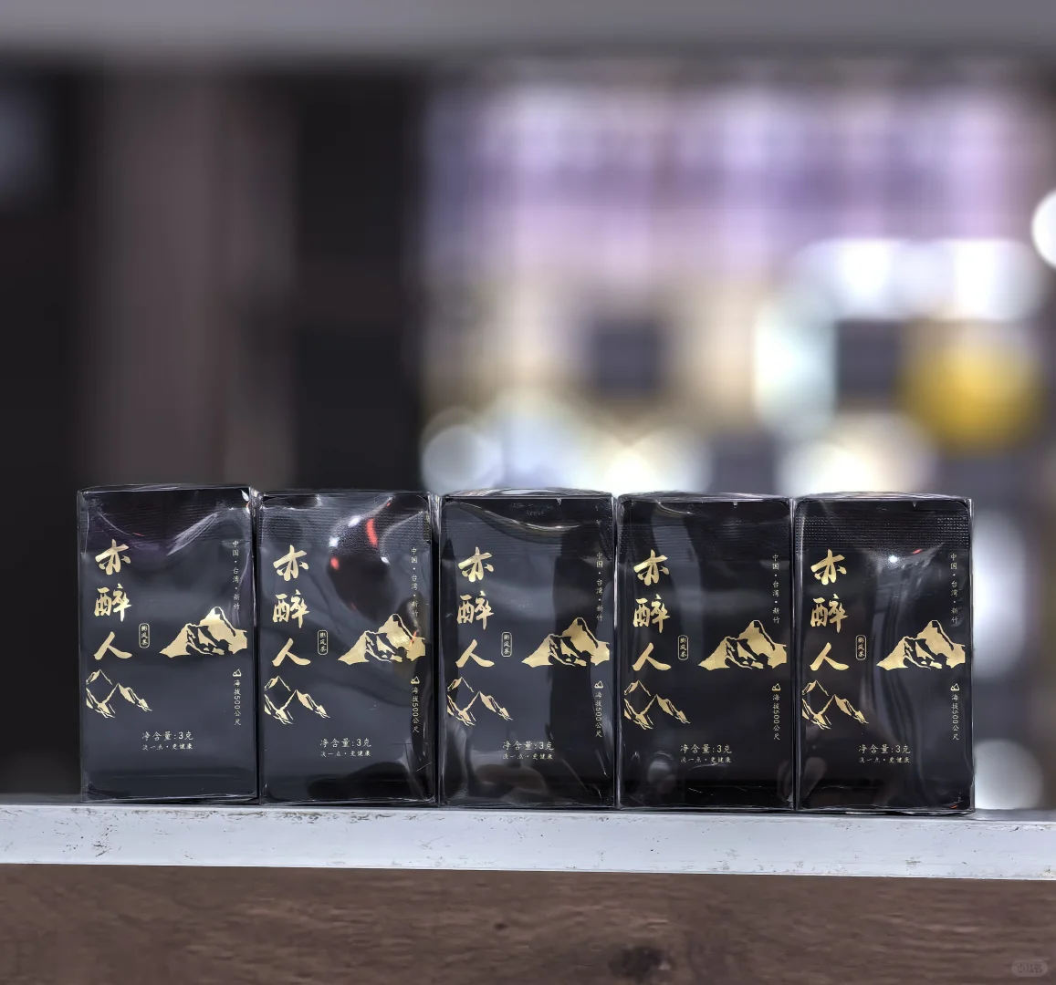 第四届福州茶叶交易会、欢迎大家来参加！