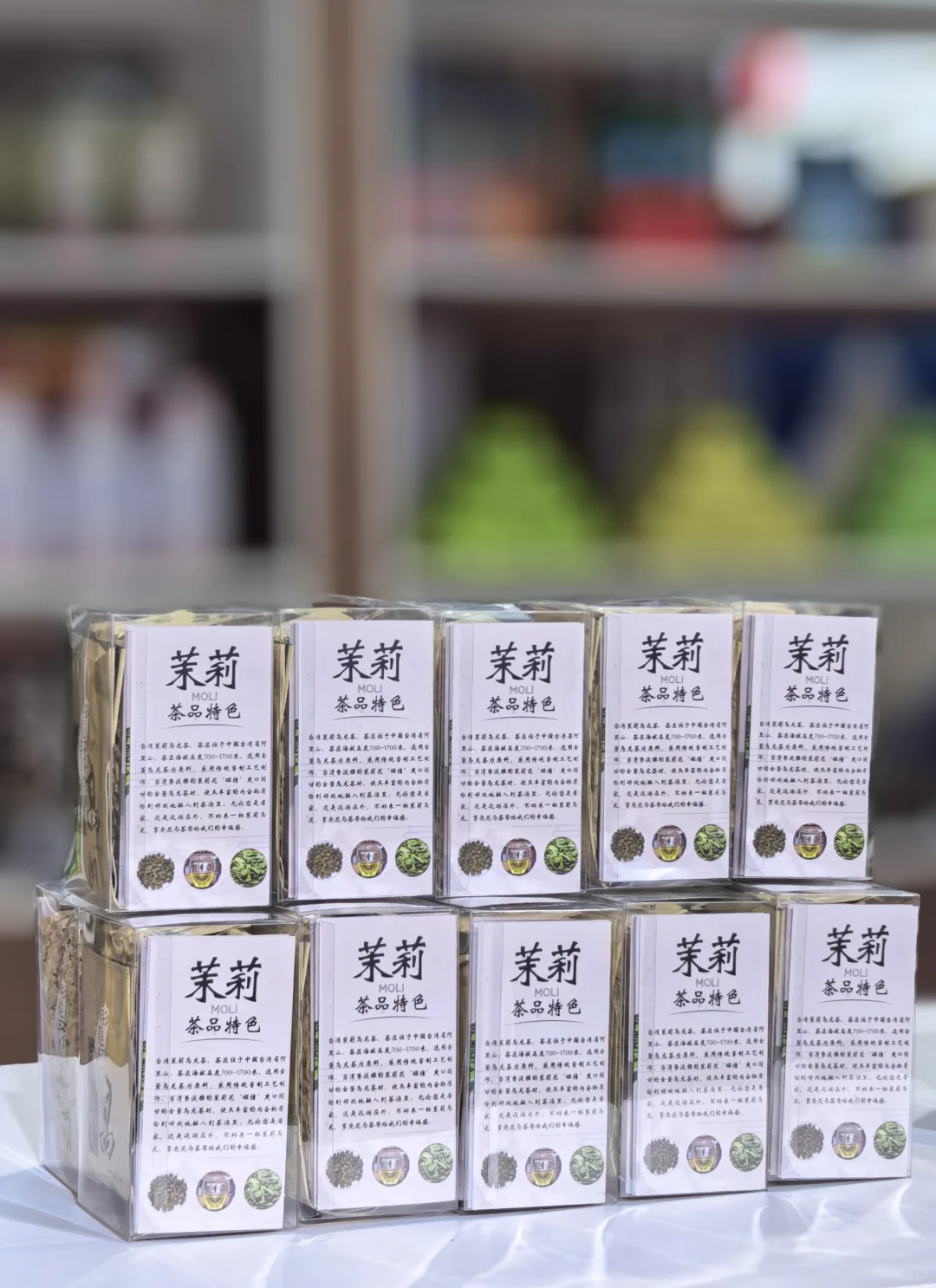 第四届福州茶叶交易会、欢迎大家来参加！