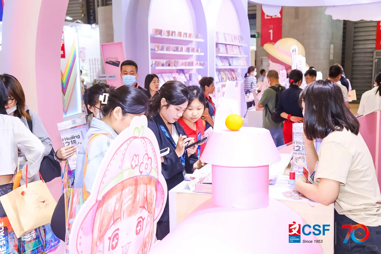 2026CSF第120届中国文化用品商品交易会
