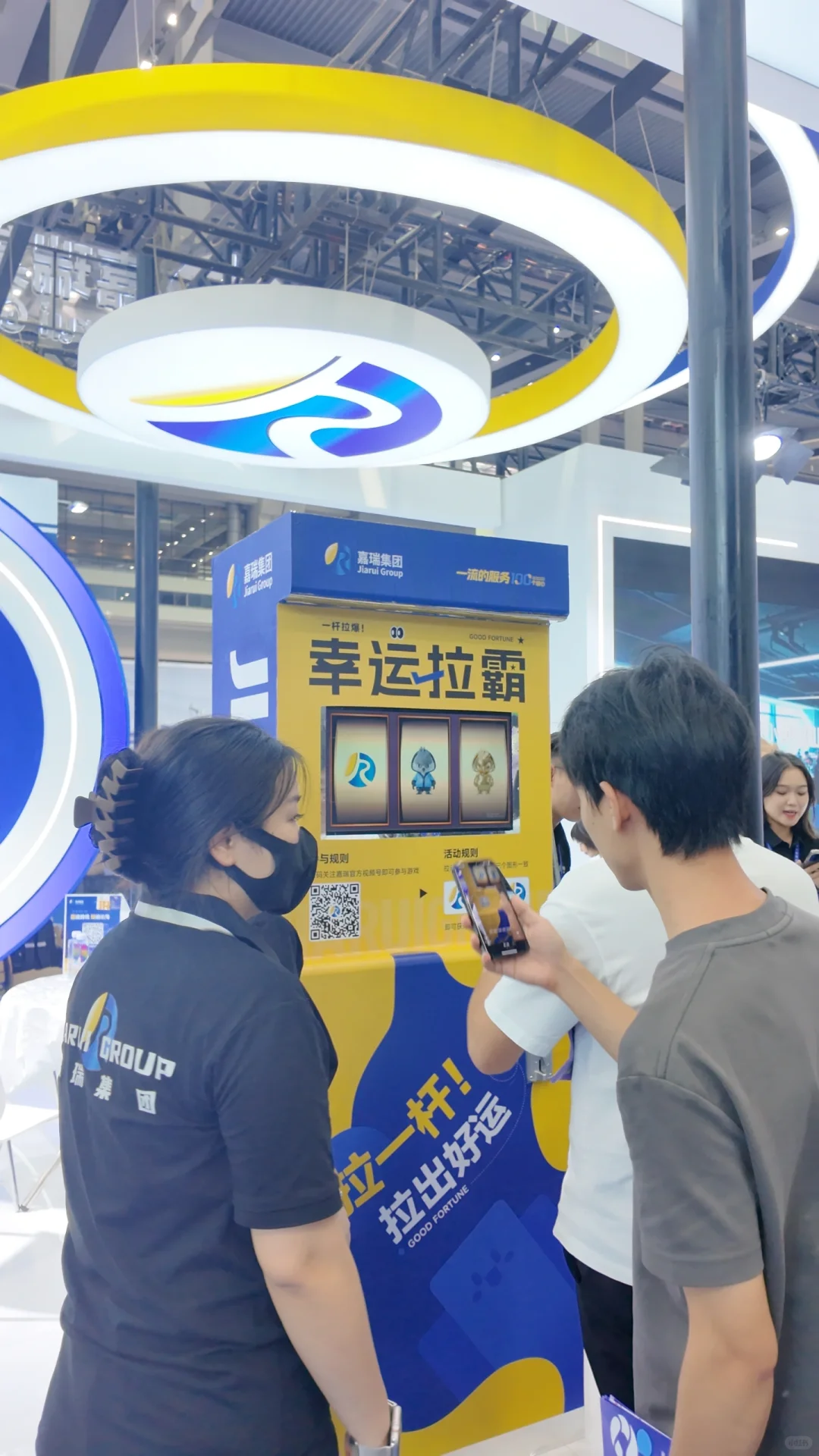 9.6深圳展会｜嘉瑞集团现场太热闹啦?