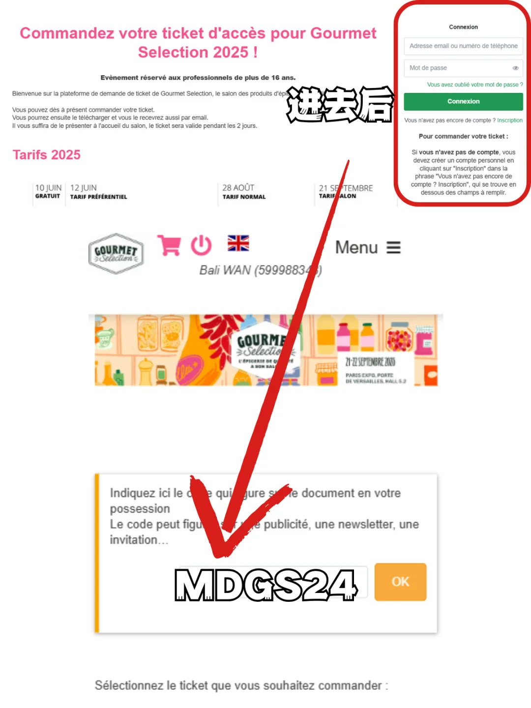 9月Gourmet Selection美食展免费邀请函