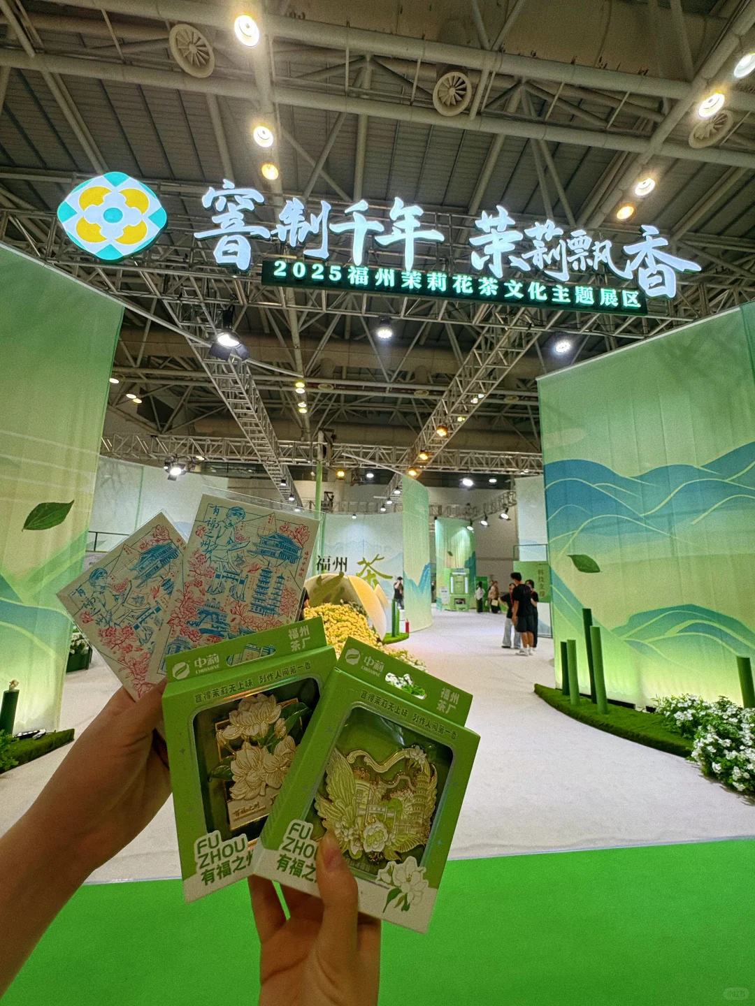 福州这波茶展也太好玩了吧！！！