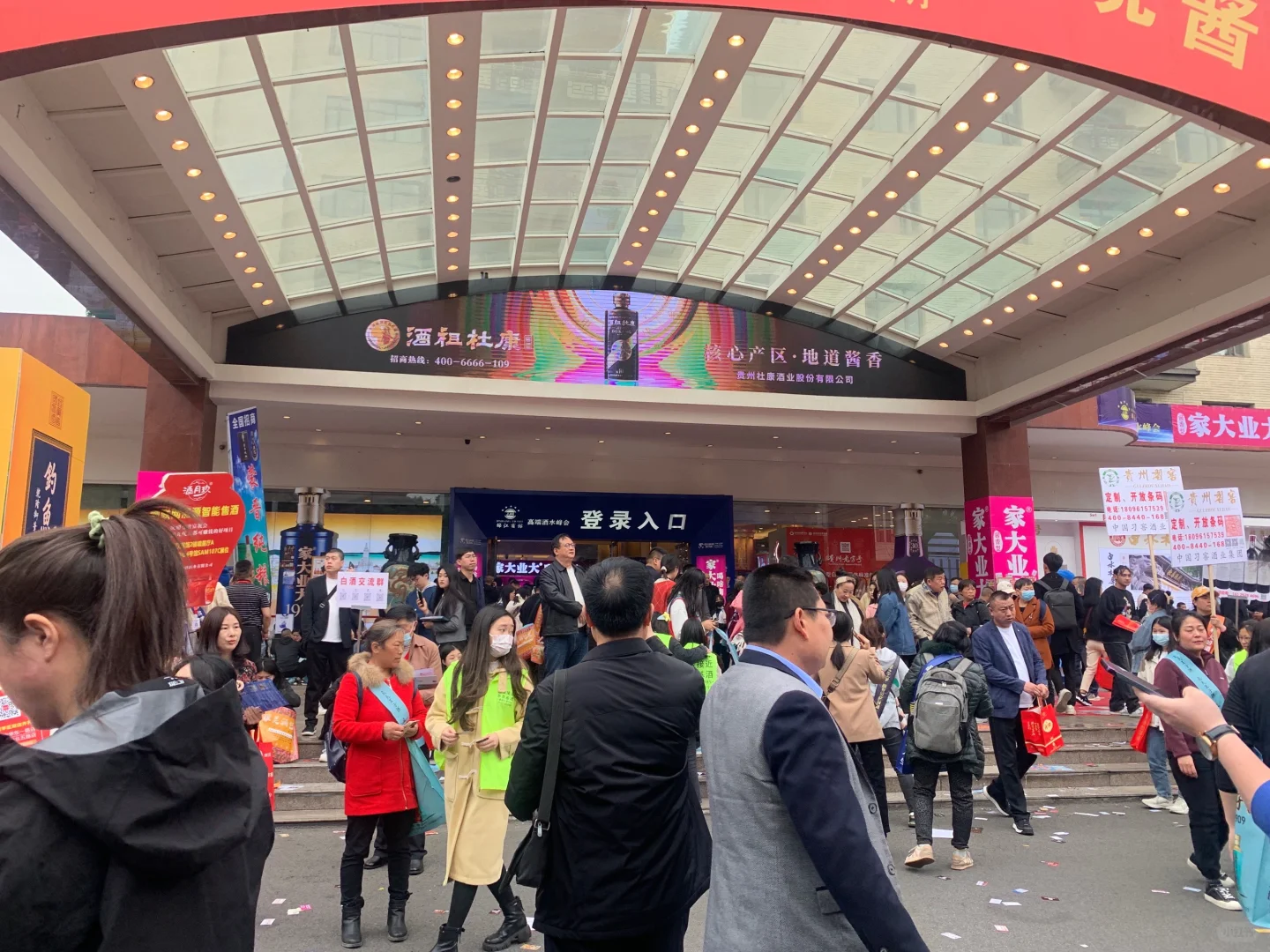 南京秋糖百城万店金秋美酒消费季即将启动