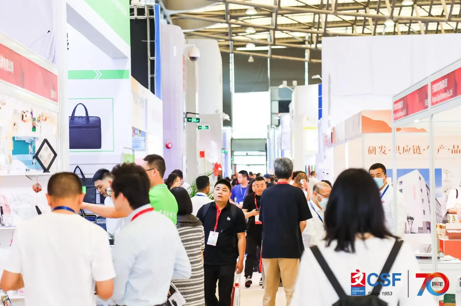 2026CSF第120届中国文化用品商品交易会