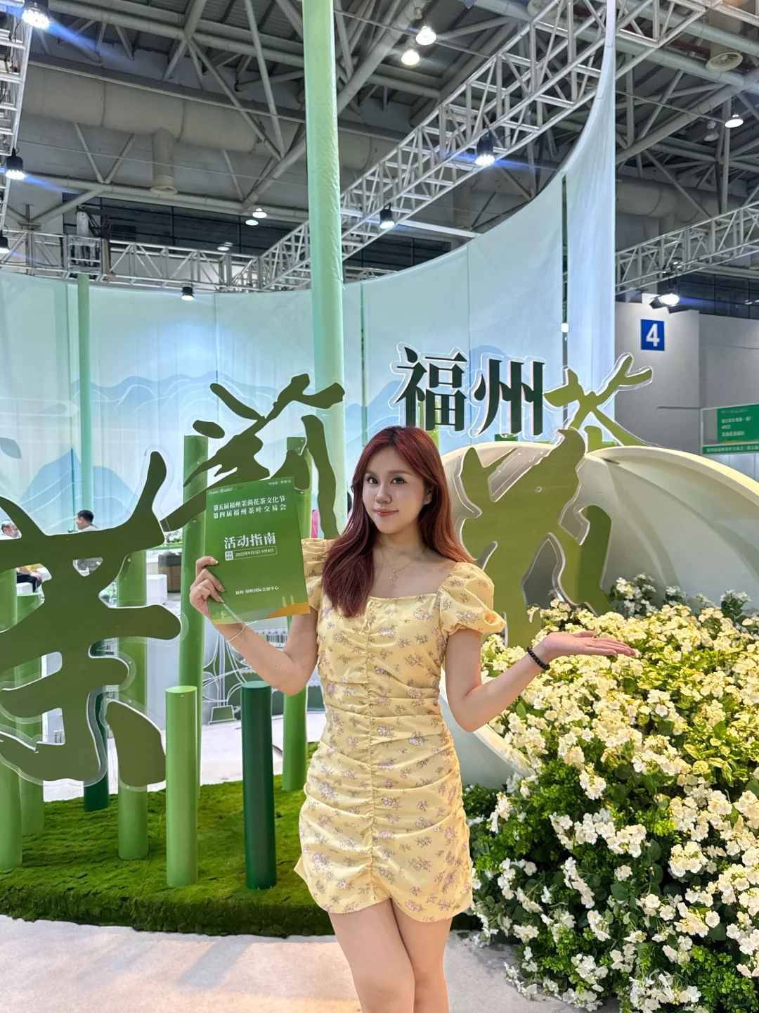 ✨福州茉莉花茶文化节|解锁茶文化新玩法！
