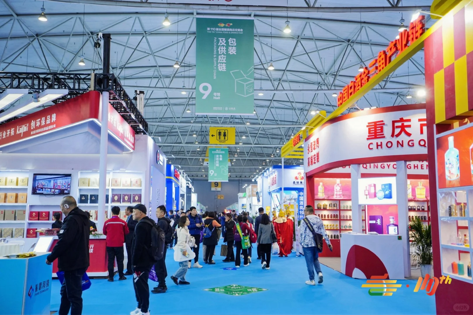 南京秋糖百城万店金秋美酒消费季即将启动
