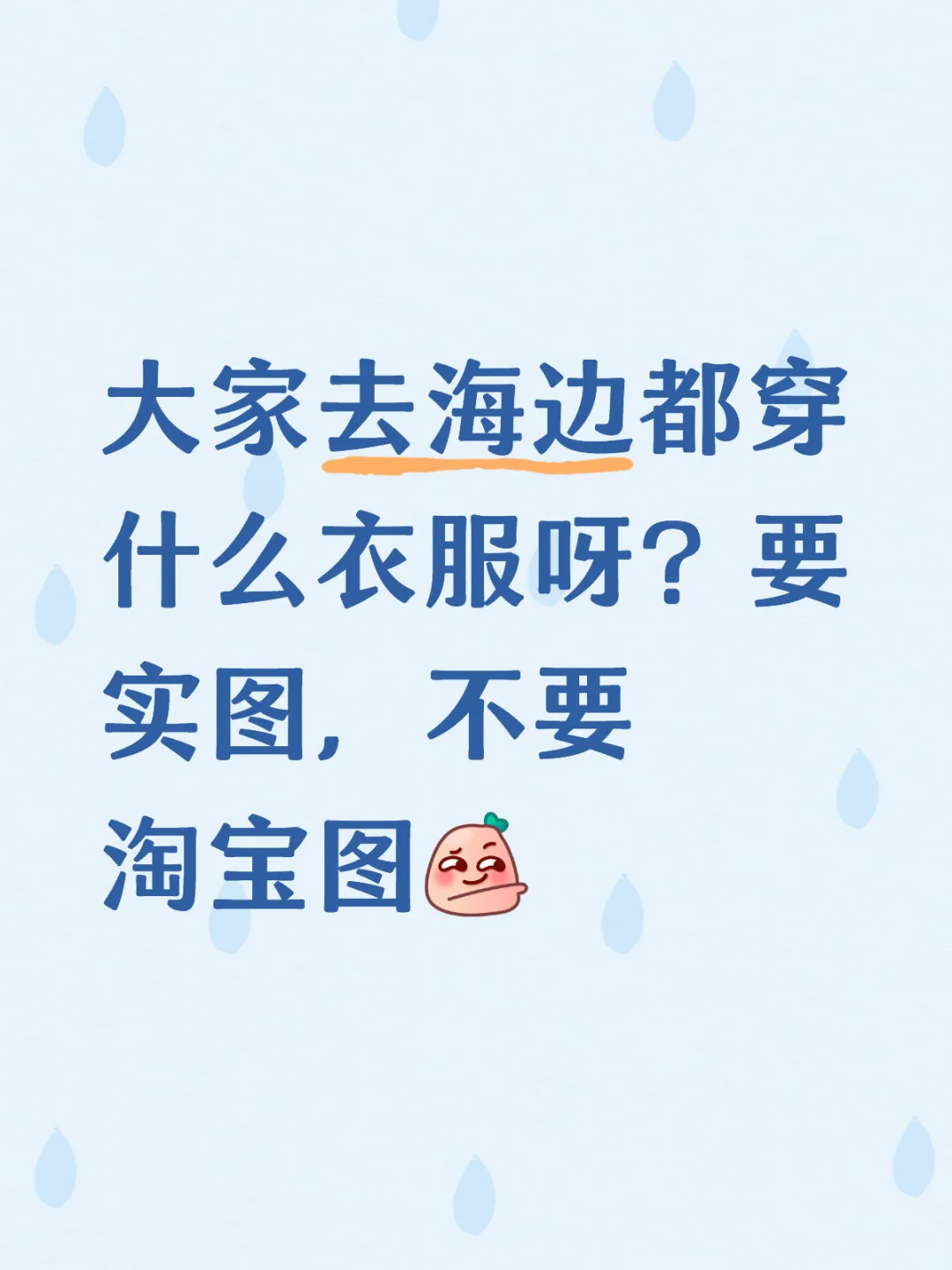 感谢姐妹们 让我收到了人生裙子?