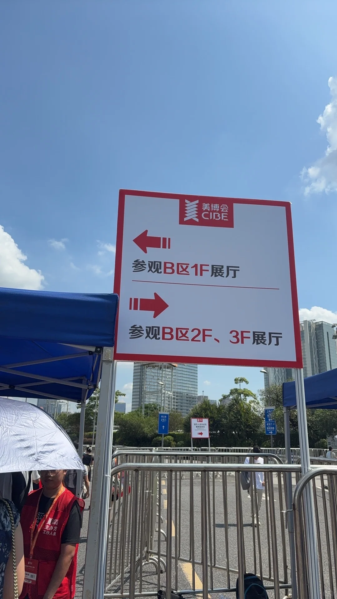 ?广州美博会暴走攻略｜美业人?